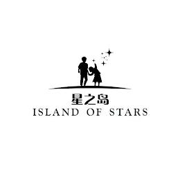 ISLAND OF STARS