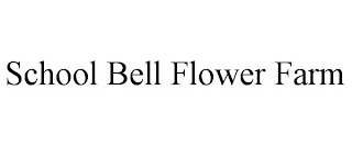 SCHOOL BELL FLOWER FARM