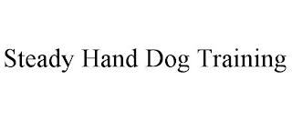 STEADY HAND DOG TRAINING