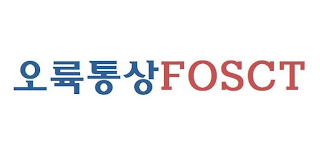 FOSCT