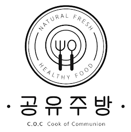 NATURAL FRESH HEALTHY FOOD C.O.C COOK OF COMMUNION