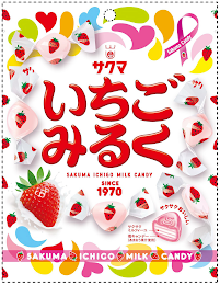 SAKUMA ICHIGO MILK CANDY SINCE 1970