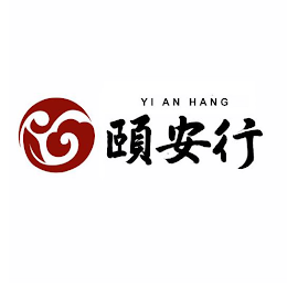 CHINESE CHARACTER: YI (?? MEANS "PROVIDE"? "SUPPORT"," TAKE CARE" AN ??? MEANS "SAFE"?"QUIET"?"COMFORT" HANG (??MEANS "A PLACE TO SELL CERTAIN PRODUCTS" YI AN HANG (???? THREE WORDS TOGETHER MEANS "HAPPY AND HEALTHY LIFE PRODUCTS"