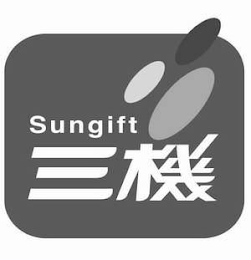 SUNGIFT