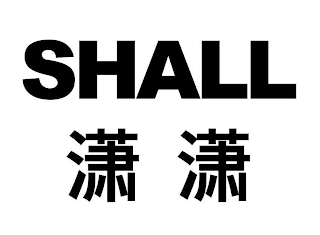 SHALL