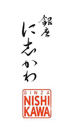 GINZA NISHI KAWA