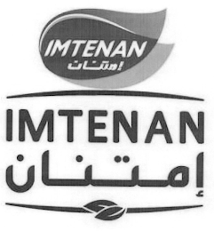 IMTENAN