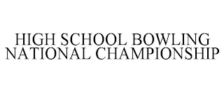 HIGH SCHOOL BOWLING NATIONAL CHAMPIONSHIP