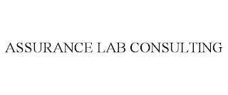 ASSURANCE LAB CONSULTING