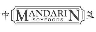 MANDARIN SOYFOODS