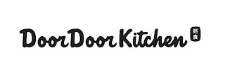 DOOR DOOR KITCHEN