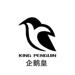 KING PENGUIN