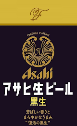 F FORTUNE PHOENIX ASAHI