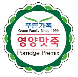 GREEN FAMILY SINCE 1999 PORRIDGE PREMIX