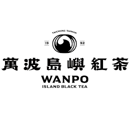 TAICHUNG TAIWAN, 19 92, WANPO ISLAND BLACK TEA