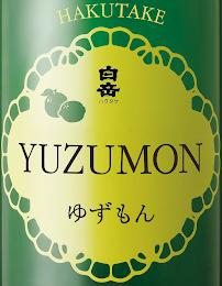 HAKUTAKE YUZUMON