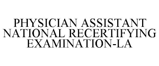 PHYSICIAN ASSISTANT NATIONAL RECERTIFYING EXAMINATION-LA