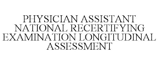 PHYSICIAN ASSISTANT NATIONAL RECERTIFYING EXAMINATION LONGITUDINAL ASSESSMENT