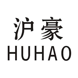 HUHAO