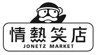 JONETZ MARKET