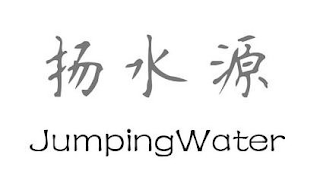 JUMPINGWATER