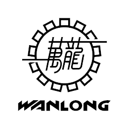 WANLONG
