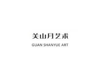 GUAN SHANYUE ART