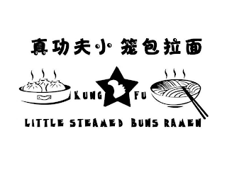 KUNG FU LITTLE STEAMED BUNS RAMEN