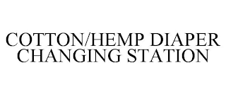 COTTON/HEMP DIAPER CHANGING STATION