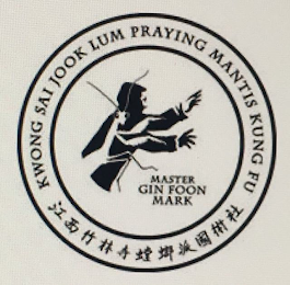 KWONG SAI JOOK LUM PRAYING MANTIS KUNG FU INC. MASTER GIN FOON MARK