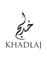 KHADLAJ