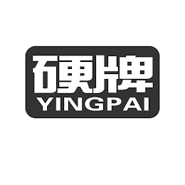 YINGPAI