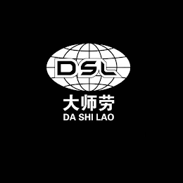 DSL DA SHI LAO