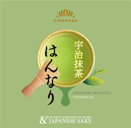 KIKUMASA [HANNARI: ELEGANT] UJI MATCHA BEAUTIFUL JAPANESE FLAVORS & JAPANESE SAKE