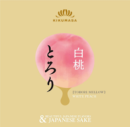 KIKUMASA [TORORI: MELLOW] WHITE PEACH BEAUTIFUL JAPANESE FLAVORS & JAPANESE SAKE