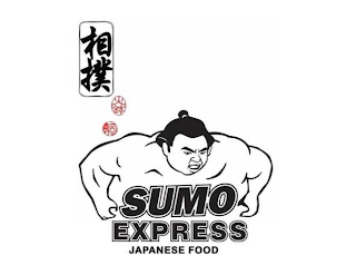 SUMO EXPRESS JAPANESE FOOD