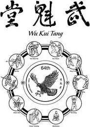 WU KUI TANG 64TH CHIEN - LIANG HUANG TAI JI QUAN XING YI QUAN BAGUAZHANG NEI GONG MEDITATION POWER TRAINING SHUAI JIAO WEAPONS QIN NA TIEN SHAN PAI