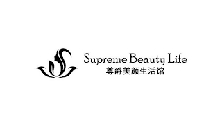 SUPREME BEAUTY LIFE