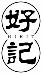 HIKIT