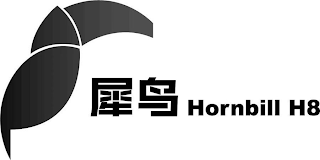 HORNBILL H8