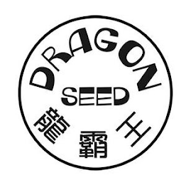 DRAGON SEED