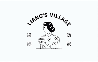 LIANG'S VILLAGE