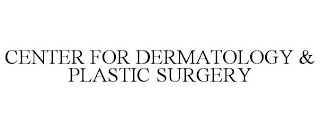 CENTER FOR DERMATOLOGY & PLASTIC SURGERY