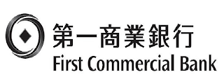 FIRST COMMERCIAL BANK