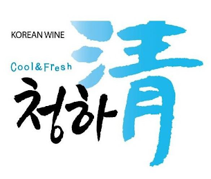 KOREAN WINE COOL&FRESH