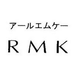 RMK