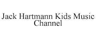 JACK HARTMANN KIDS MUSIC CHANNEL