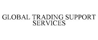 GLOBAL TRADING SUPPORT SERVICES