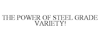 THE POWER OF STEEL GRADE VARIETY!