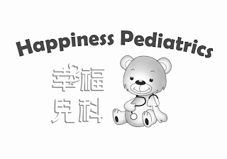 HAPPINESS PEDIATRICS